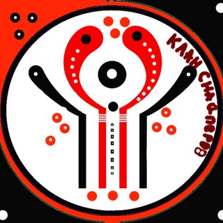Клан (ехе) ссб комьюнити