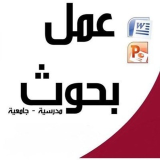 قناة بحوث و تقارير