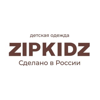 ZipkidZ | детская одежда