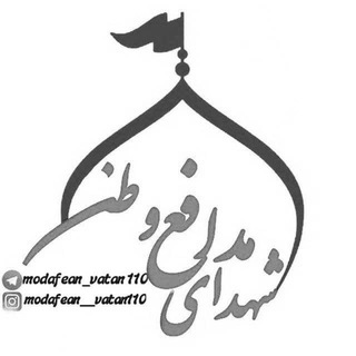 🇮🇷شهدای مدافع وطن 🇵🇸