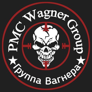 Wagner