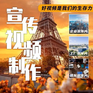视频制作 宣传视频 美国SEC牌照 项目签约仪式 项目启动大会 团队考察 公司宣传片 MG动画制作