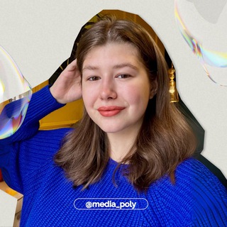 ⚡️ Полина про контент ⚡️
