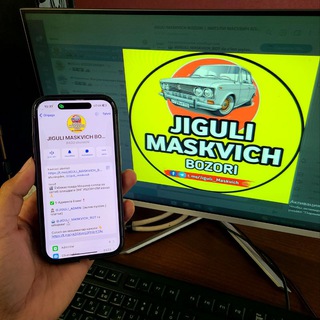 JIGULI MASKVICH BOZORI
