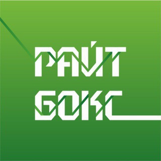 РайтБокс — консультация и расчëт