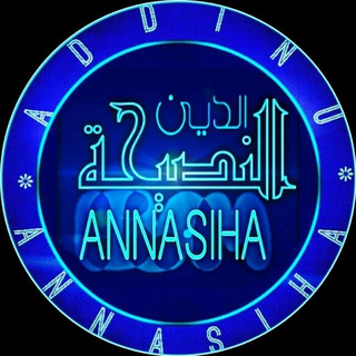 ANNASIHA TV