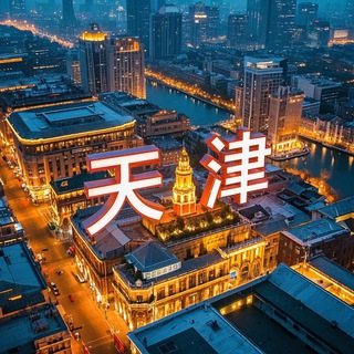 天津百花榜