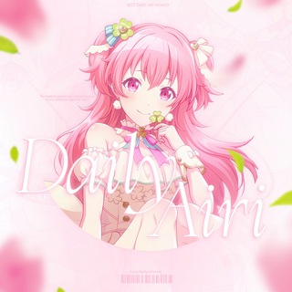 ✧ Daily Airi Momoi !!