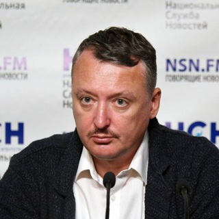 StrelkovGiveNews