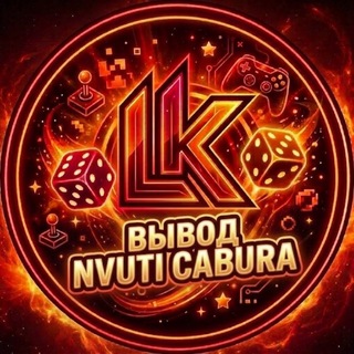 LK | Время вывода 🎲
