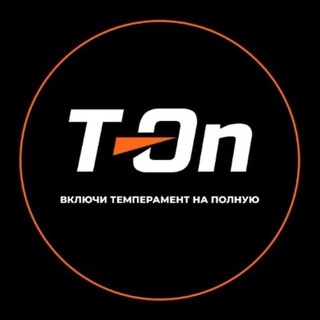 ТОН: поддержка