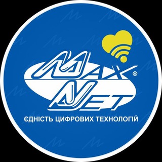 Макснет