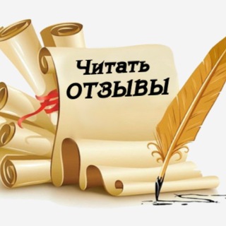 Отзывы. Психолог Еремина Наталья