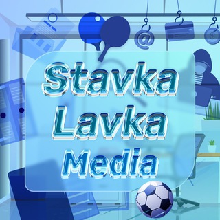 БУКМЕКЕР