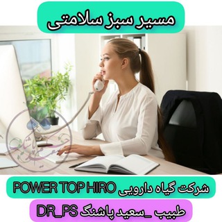 دکتر سعید پاشنگ