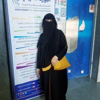 دار الاثرياء واصحاب الحظ العظيم