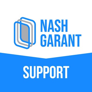 NASHGARANT SUPPORT