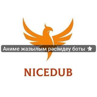 NiceDub аниме, ақылы жазылым боты