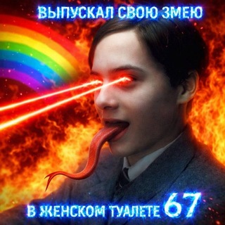 Крыса🎰