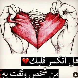ماكووفه ياناس