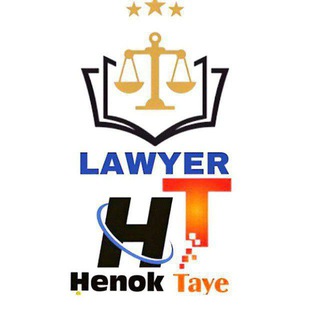 ጠበቃ Henok Taye/0916-79-85-85