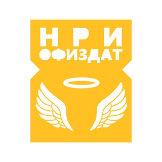 Студия «Офиздат!»
