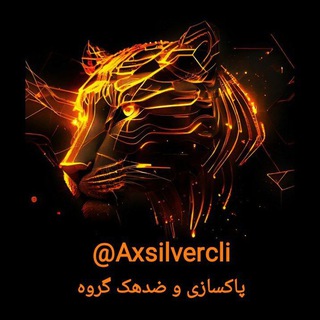 ☬⦓🦅AX SILVER࿐ضدِلینک⦔☬ 11:50