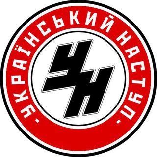 Приймальня УН