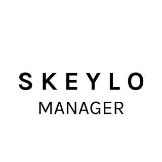 Менеджер SKEYLO