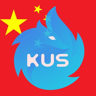 KuSwap - 中国 🇨🇳