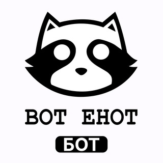 VotEnot