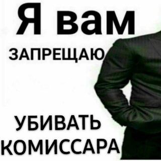 Я запрещаю убивать фистинг