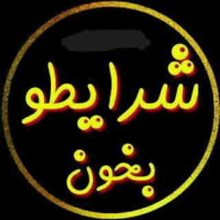 شرایط ثبت لینک