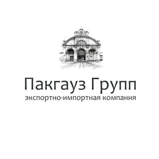 Pakgauz Group Trading