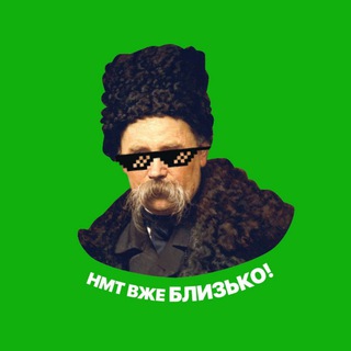 Курси NMT.Educator