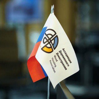 Ассоциация Деревянного Домостроения России