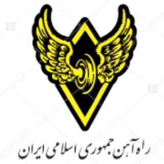 رصد اخبار راه آهن جمهوری اسلامی ایران