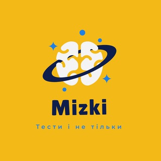 Mizki | Тести | НМТ | ЗНО
