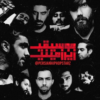 فروش فول آرشیو رپ فارسی