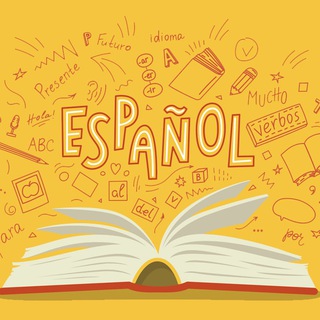 Испанский язык / Español 🇪🇸