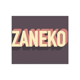Зайнятна економіка
