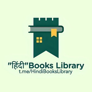 Hindi Books Library