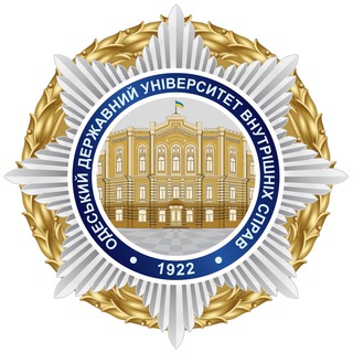 ОДУВС