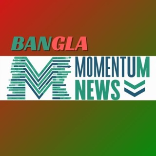 Momentum News (Bangla)