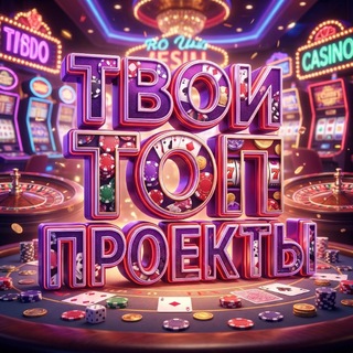 РЕЙТИНГ ЛУЧШИХ👇