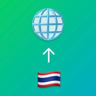 ОБ 🌐 Таиланд