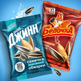 Джинн и Белочка