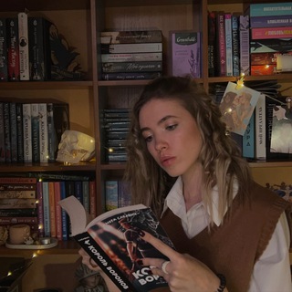 КейСи | книги из подземелья📚