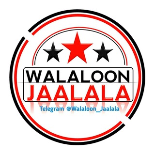 Walaloo
