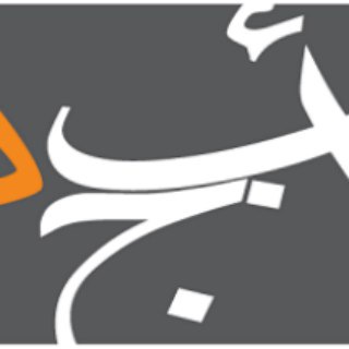علم جفر جامع